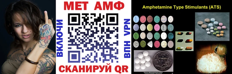 Amphetamine 97%  кракен ONION  Советская Гавань  как найти закладки 