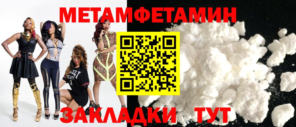 Амфетамин VHQ  АМФЕТАМИН  Советская Гавань  АМФ  Вход с VPN 