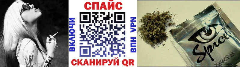 БУТИРАТ оксибутират  Советская Гавань 