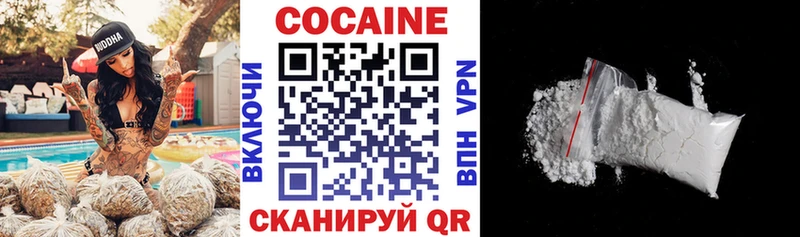 KRAKEN маркетплейс  Советская Гавань  КОКАИН 97% 