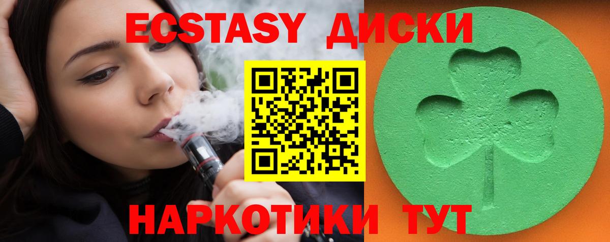   tor  Вход с VPN  Экстази TESLA  Советская Гавань  ЭКСТАЗИ Punisher  Экстази 