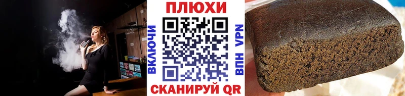 ГАШ убойный  цена наркотик  Советская Гавань 