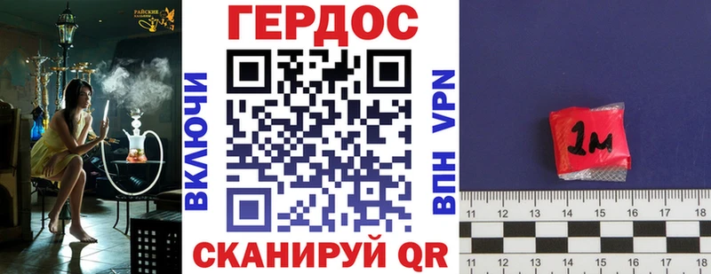 Героин гречка  кракен зеркало  Советская Гавань  купить  цена 