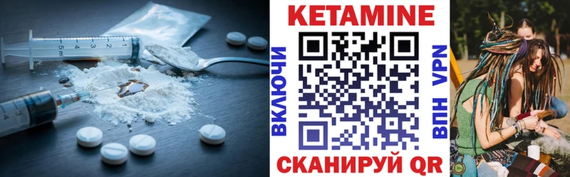 hydra как зайти магазин продажи наркотиков Советская Гавань КЕТАМИН ketamine