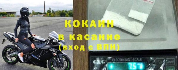 а пвп мука Осташков