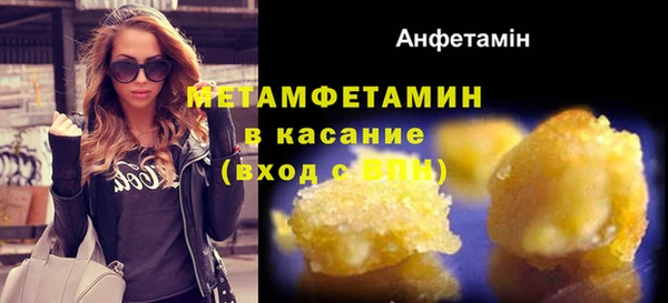 марихуана Абаза