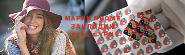 марихуана Абаза