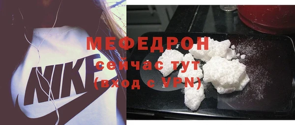 СК Абдулино