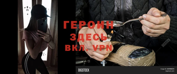 амф Осинники