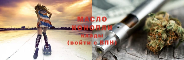 а пвп мука Осташков