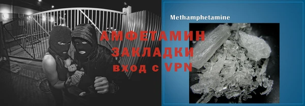 COCAINE Каменка