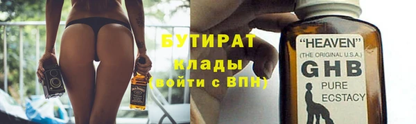 СК Абдулино
