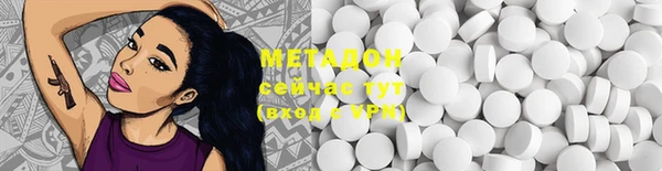 марихуана Абаза