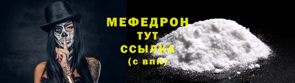 марихуана Абаза