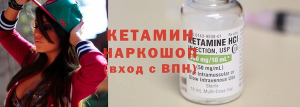 марихуана Абаза
