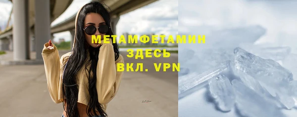 а пвп мука Осташков