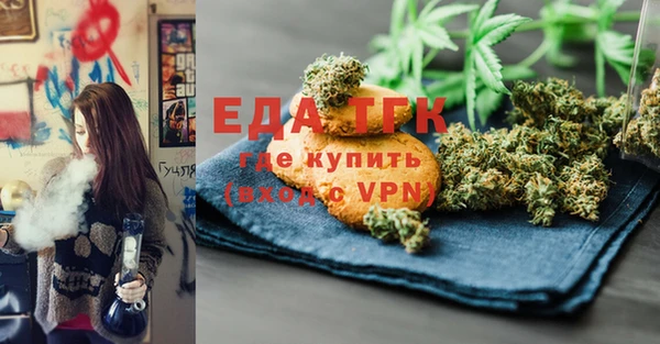 амф Осинники