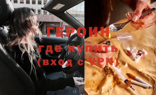 гашиш Каменногорск