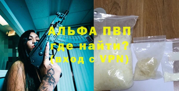 марихуана Абаза
