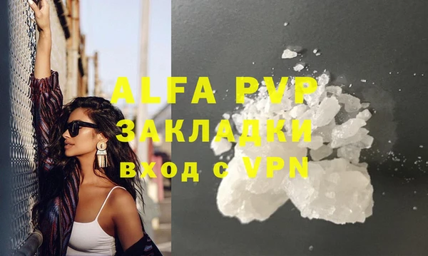 марихуана Абаза