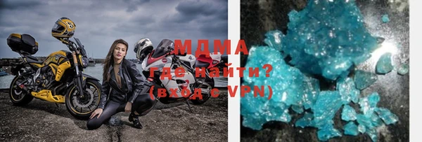 марихуана Абаза
