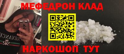 герыч Партизанск