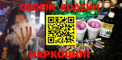 сатива Пенза