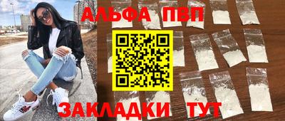 сатива Пенза