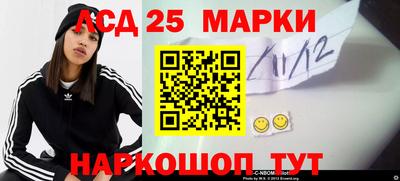 2c-b Первоуральск