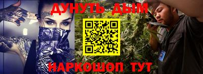 герыч Партизанск