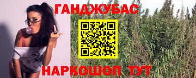герыч Партизанск