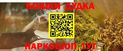 герыч Партизанск