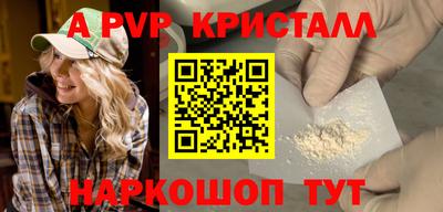 герыч Партизанск