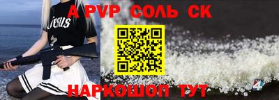 герыч Партизанск