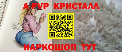 сатива Пенза