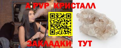сатива Пенза