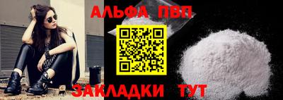 сатива Пенза