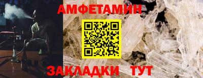 герыч Партизанск
