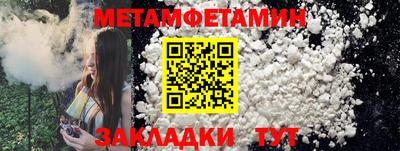 герыч Партизанск