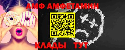 герыч Партизанск