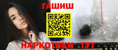 герыч Партизанск