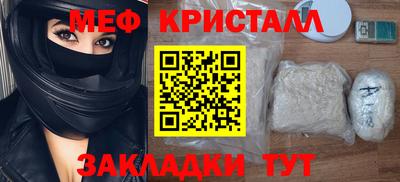 2c-b Первоуральск