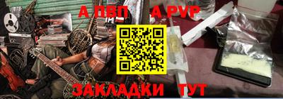 герыч Партизанск