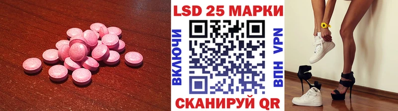 сколько стоит  Советская Гавань  LSD-25 экстази ecstasy 