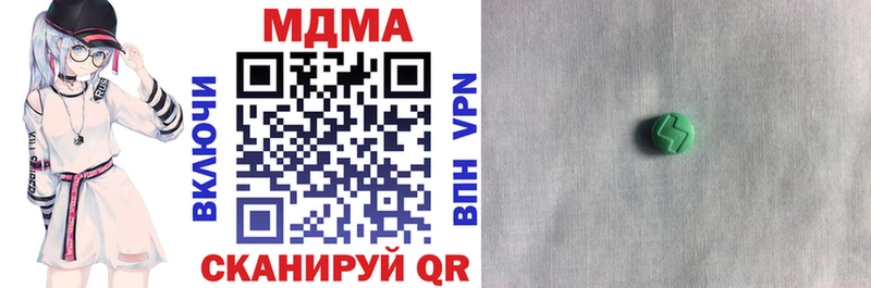 мега Советская Гавань МДМА VHQ
