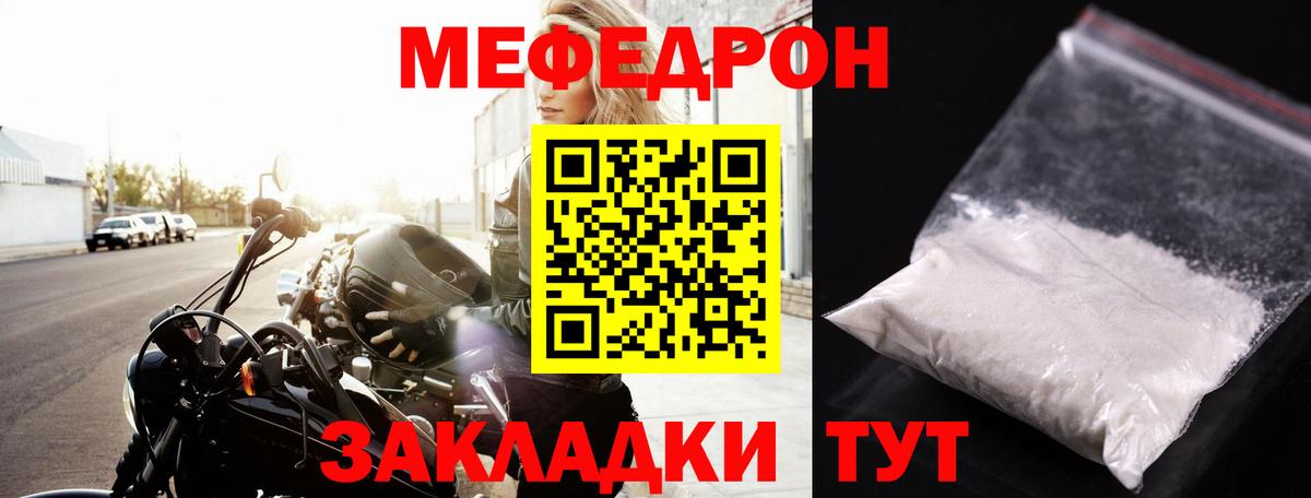 Советская Гавань  МЯУ-МЯУ  Вход с VPN  МЯУ-МЯУ 4 MMC 