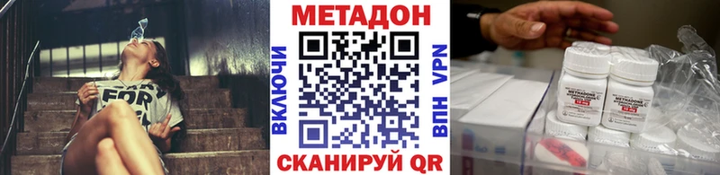 Метадон мёд  купить  цена  shop как зайти  Советская Гавань 