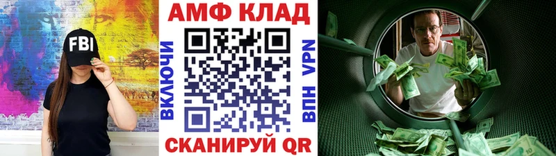 сколько стоит  кракен ССЫЛКА  МЕТАМФЕТАМИН витя  Советская Гавань 