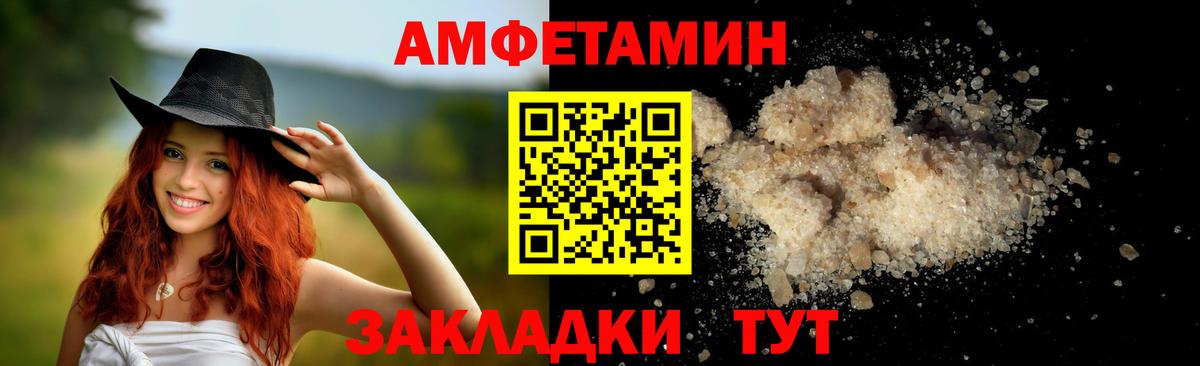 Советская Гавань  Метамфетамин  Вход с VPN  Метамфетамин кристалл 
