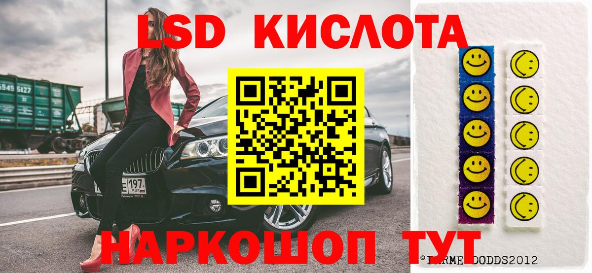 Марки N-bome  Вход с VPN  Советская Гавань  Марки N-bome 1,5мг  Марки N-bome 1,5мг 